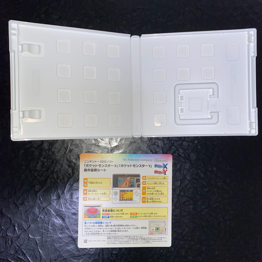 ポケットモンスター ダイヤモンド パール X Y 4点まとめ売り