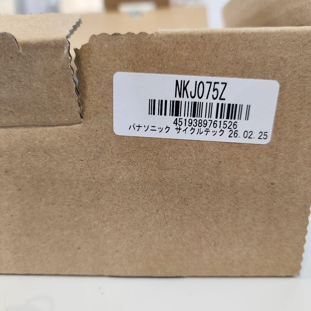新品未使用Panasonic NKJ075Z 充電器