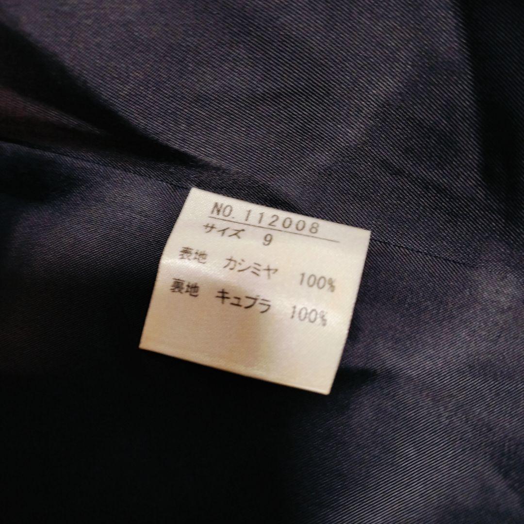 Lapis Lazuli カシミヤ100 ロングコート 黒 9号 ショールカラー