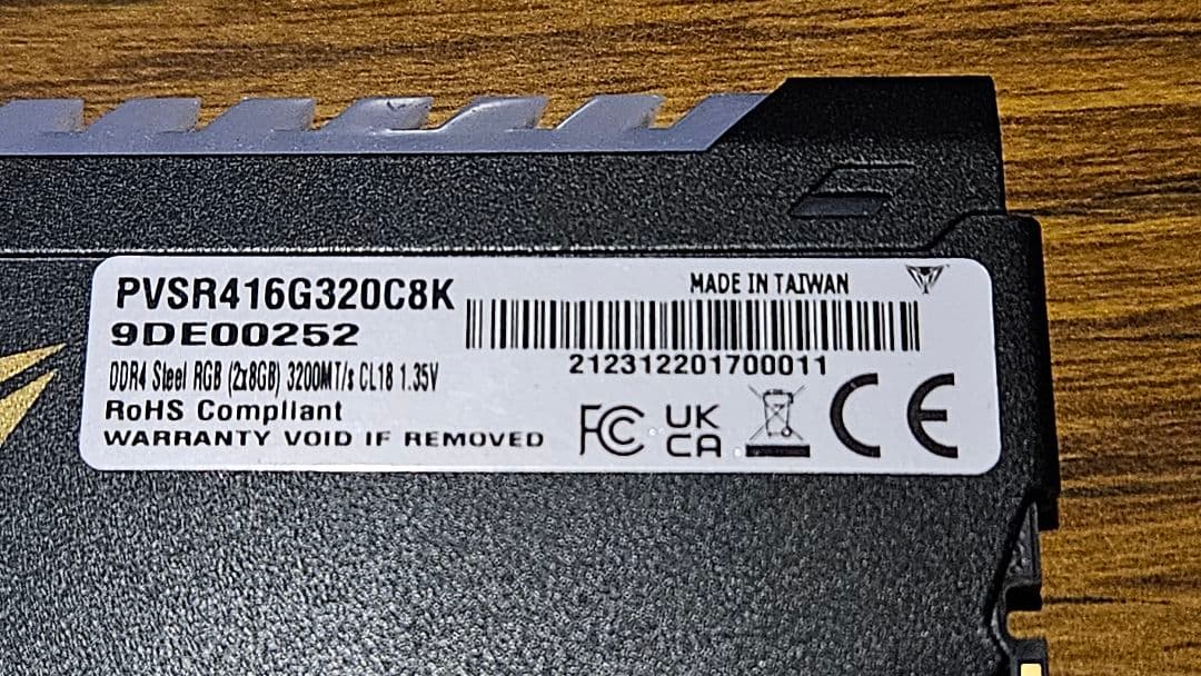 DDR4 メモリー 8gb×2 16gb