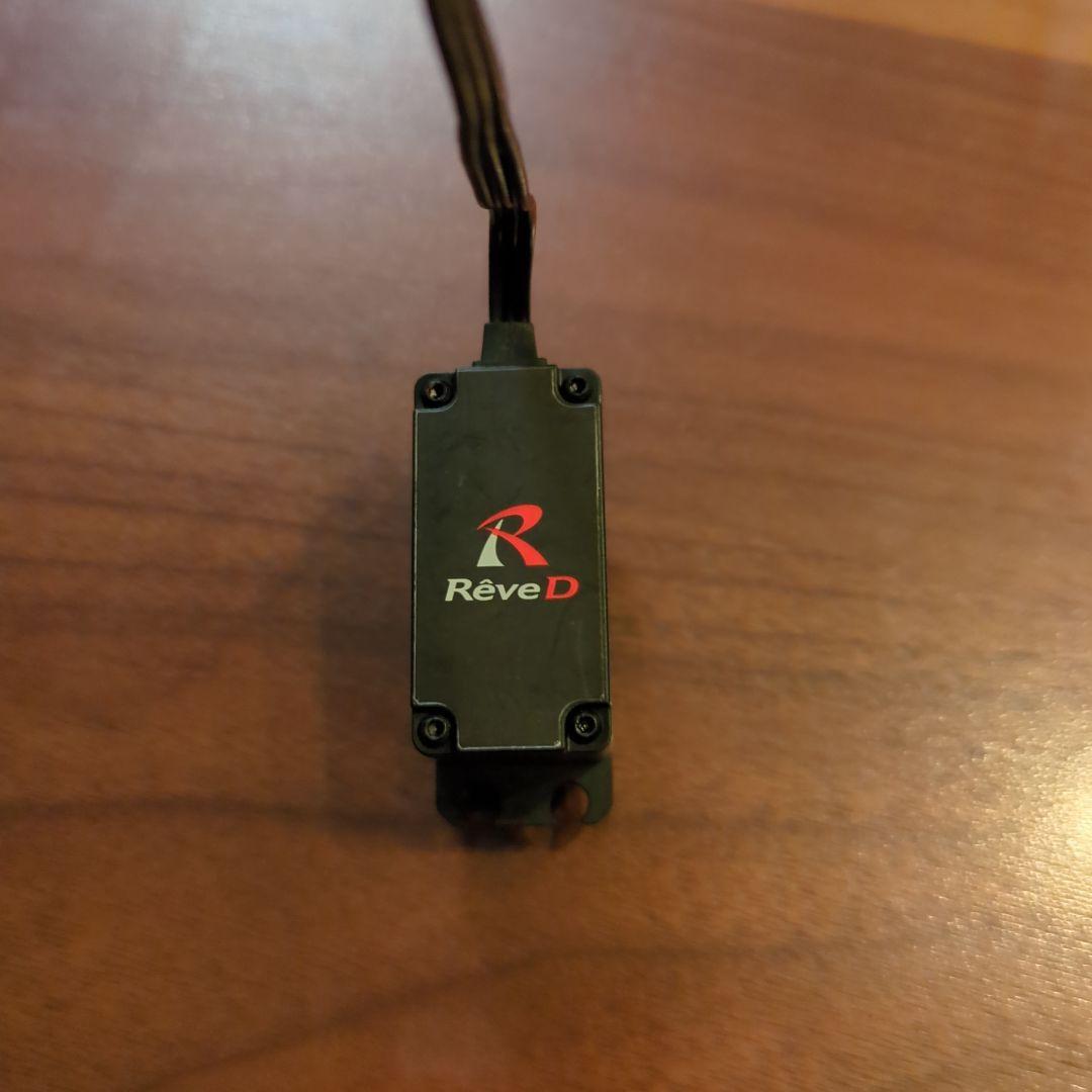 Reve D　ハイトルク デジタルサーボ RS-ST