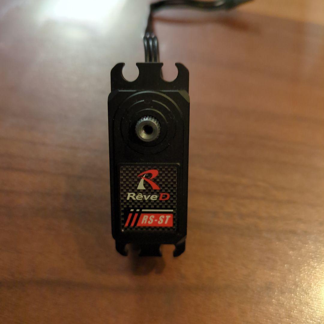 Reve D　ハイトルク デジタルサーボ RS-ST