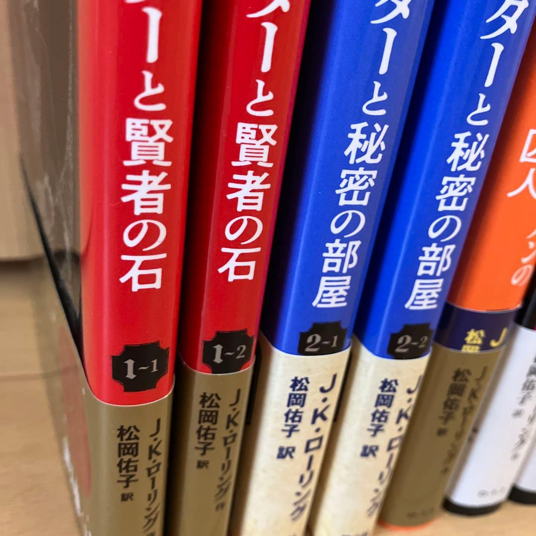ハリーポッター シリーズ19冊セット 6巻のみなし