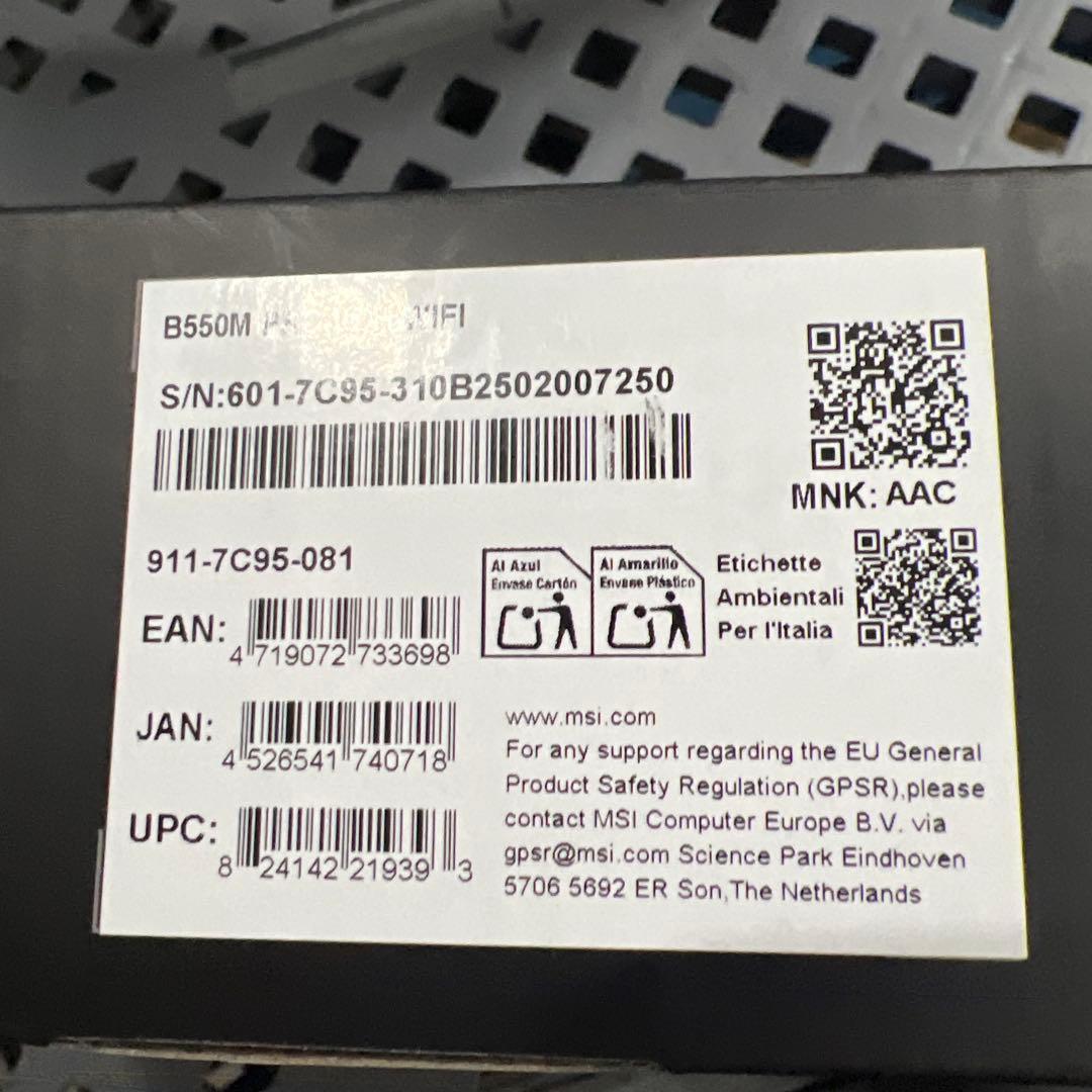 グラフィックボード・グラボ・ビデオカード MSI B550M PRO-VDH WiFi