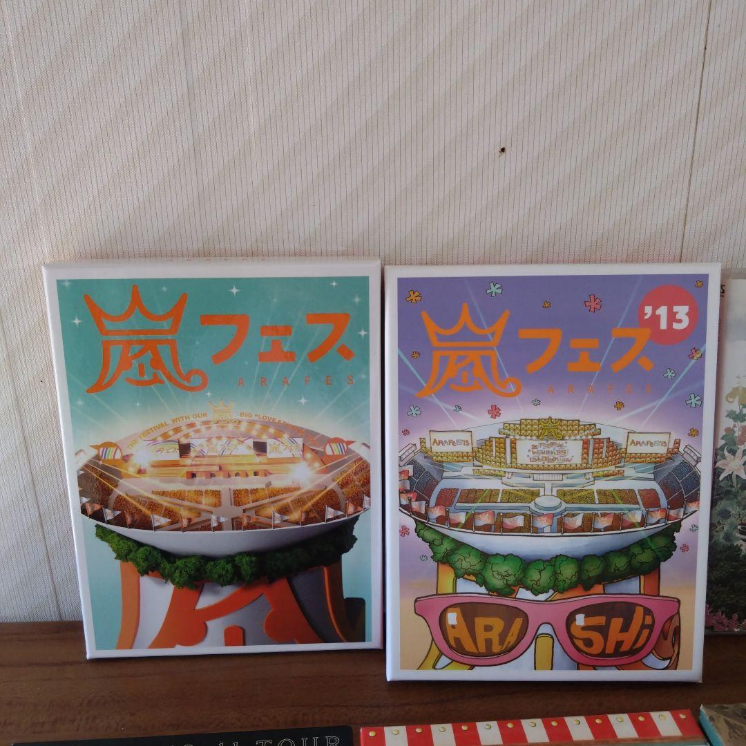 ま*こ様 嵐 DVD コレクション まとめ売り 22点