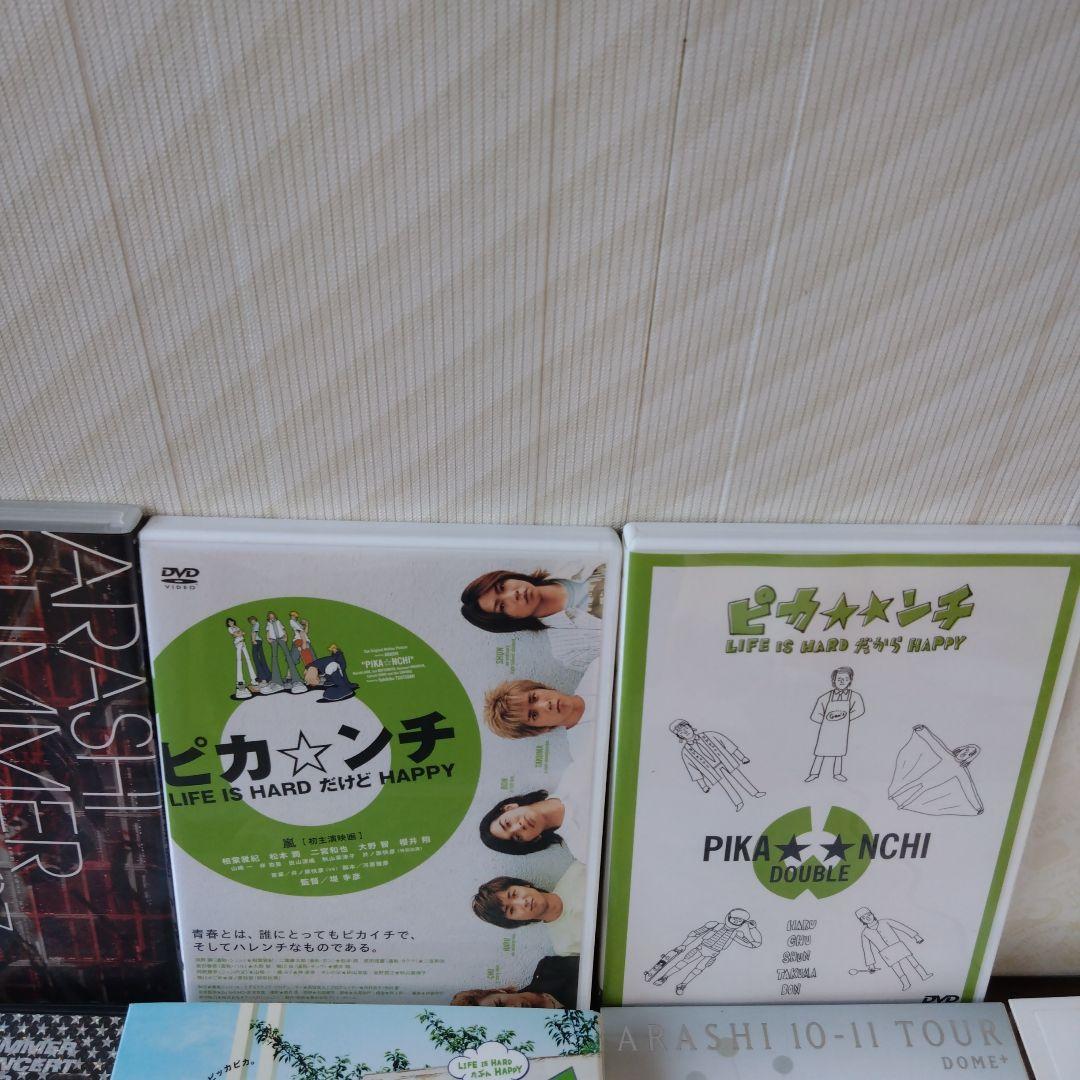 ま*こ様 嵐 DVD コレクション まとめ売り 22点