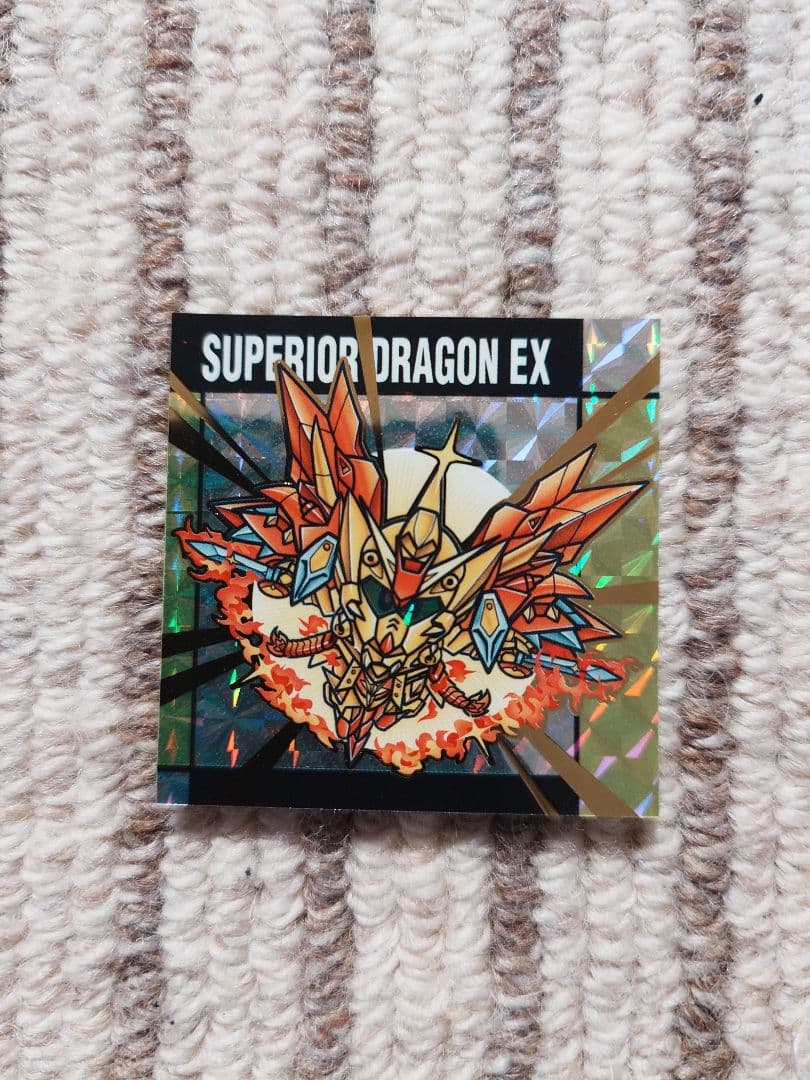 元祖SDガンダム シールスナックⅡ バラ売り