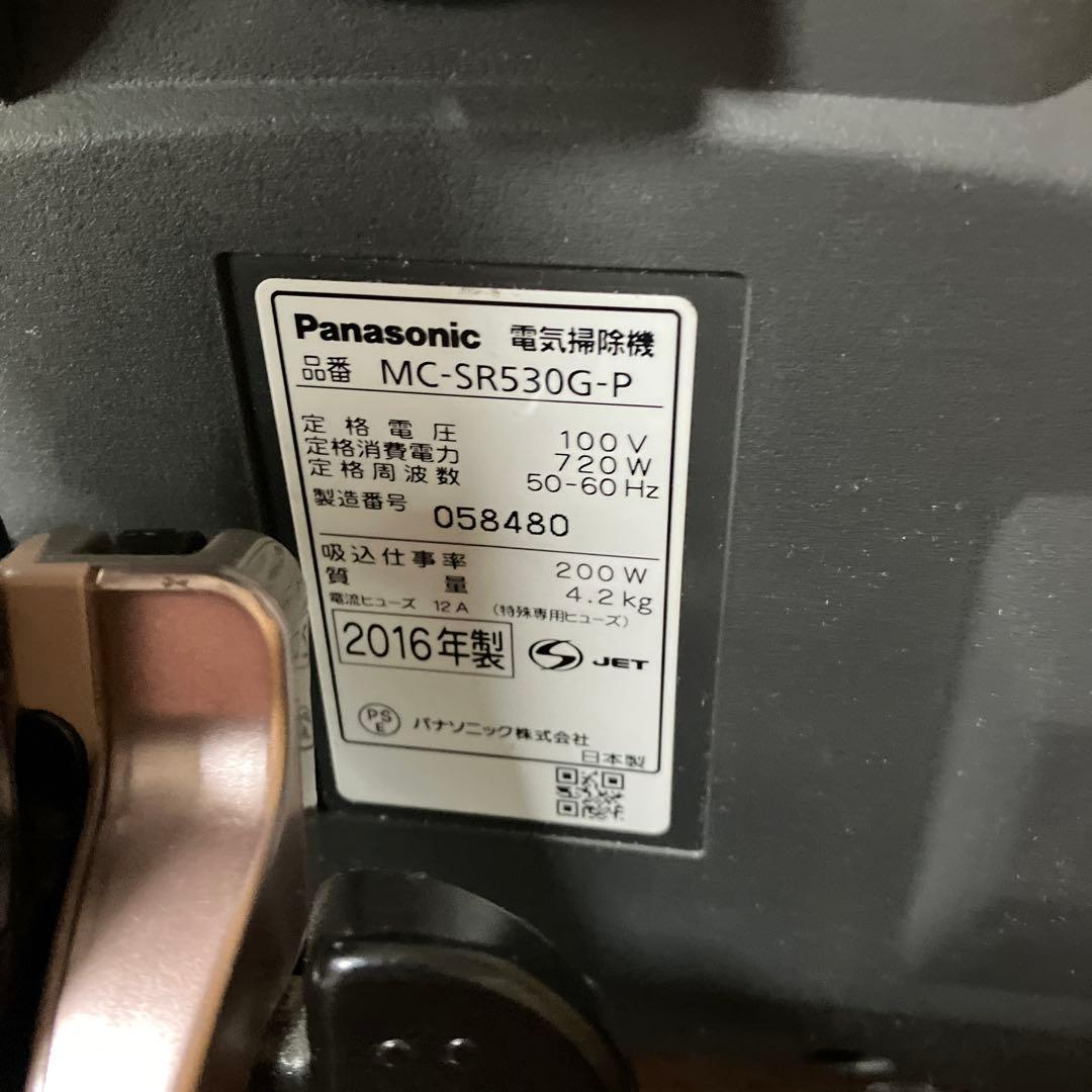 パナソニック　掃除機　MC-SR530G プチサイクロン　ダブルメタル　掃除機