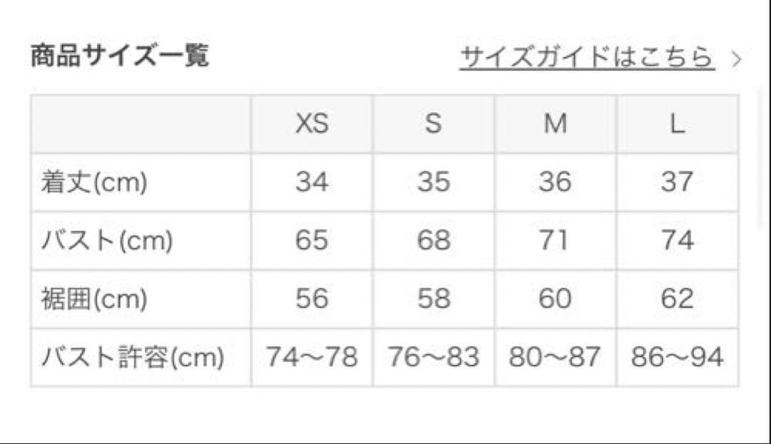 【SUKALA】アクティブデイジーブラトップ Mサイズ