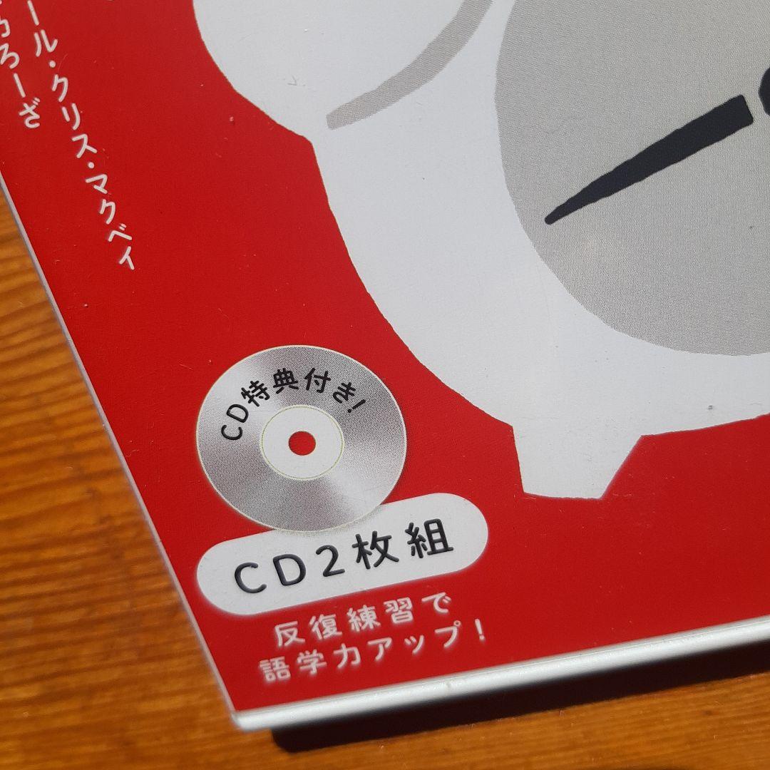 ラジオ英会話　CD付き 2022/4~2023/3 12冊　CD12巻