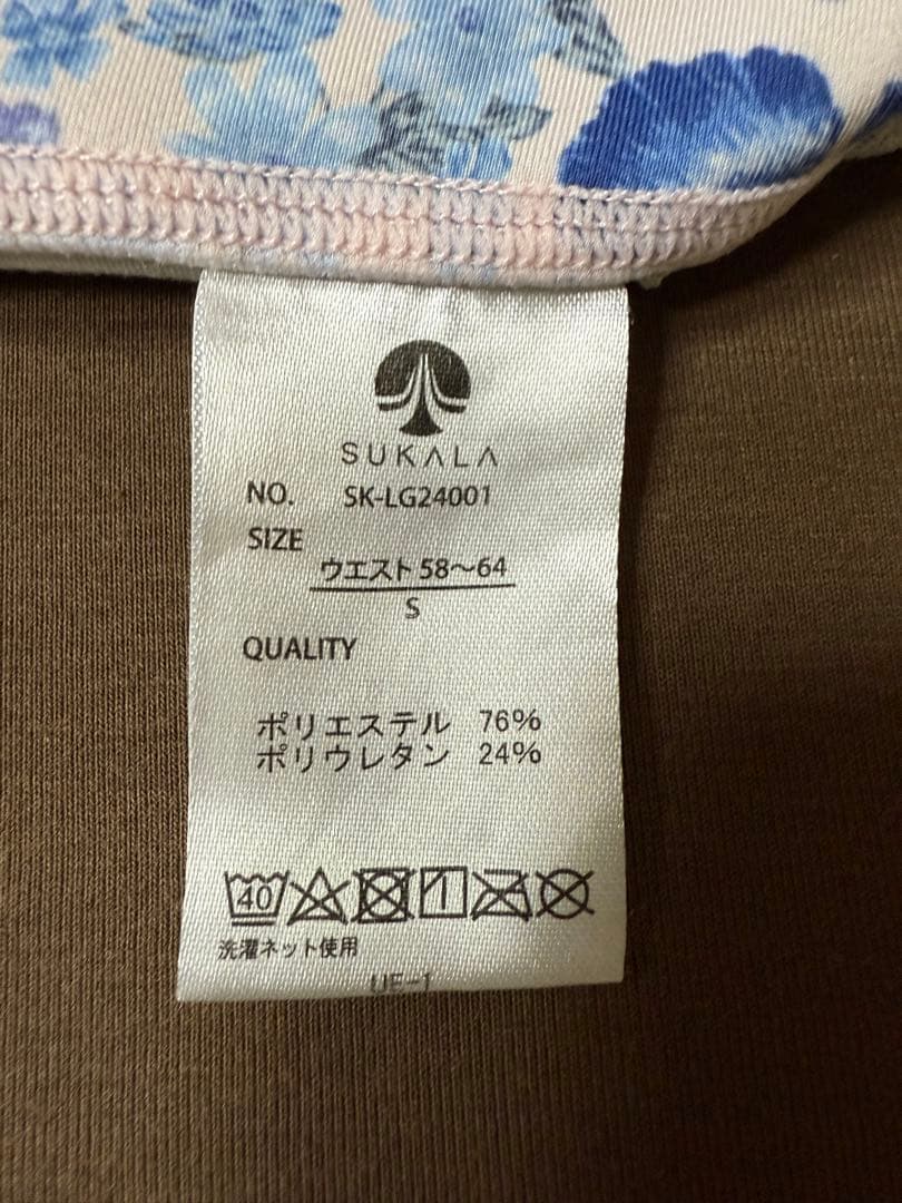 SUKALA エンブロイダリー プリント　ヨガウェアセットアップ