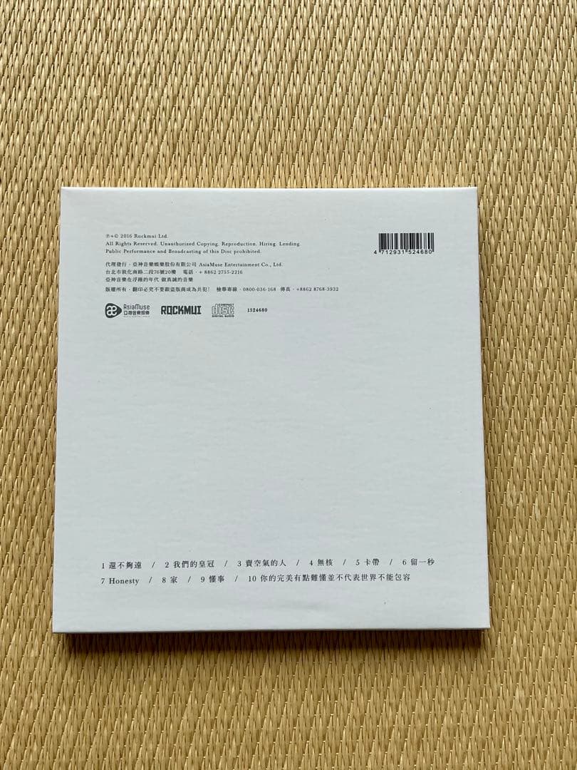 盧凱彤 Ellen Loo エレン・ルー CD3セット