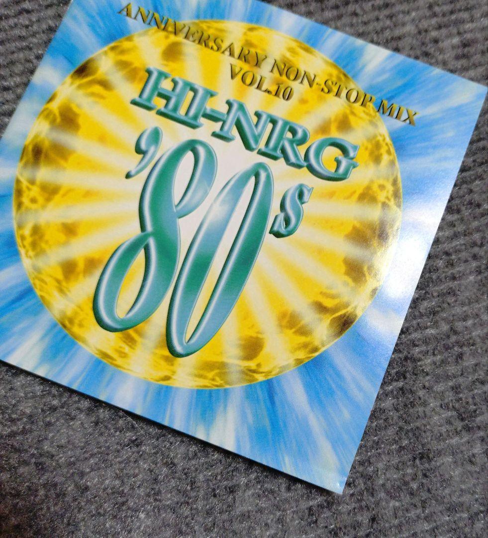スーパーユーロビート　ハイエナジー　'80s ダンスクラッシックス　 ディスコ