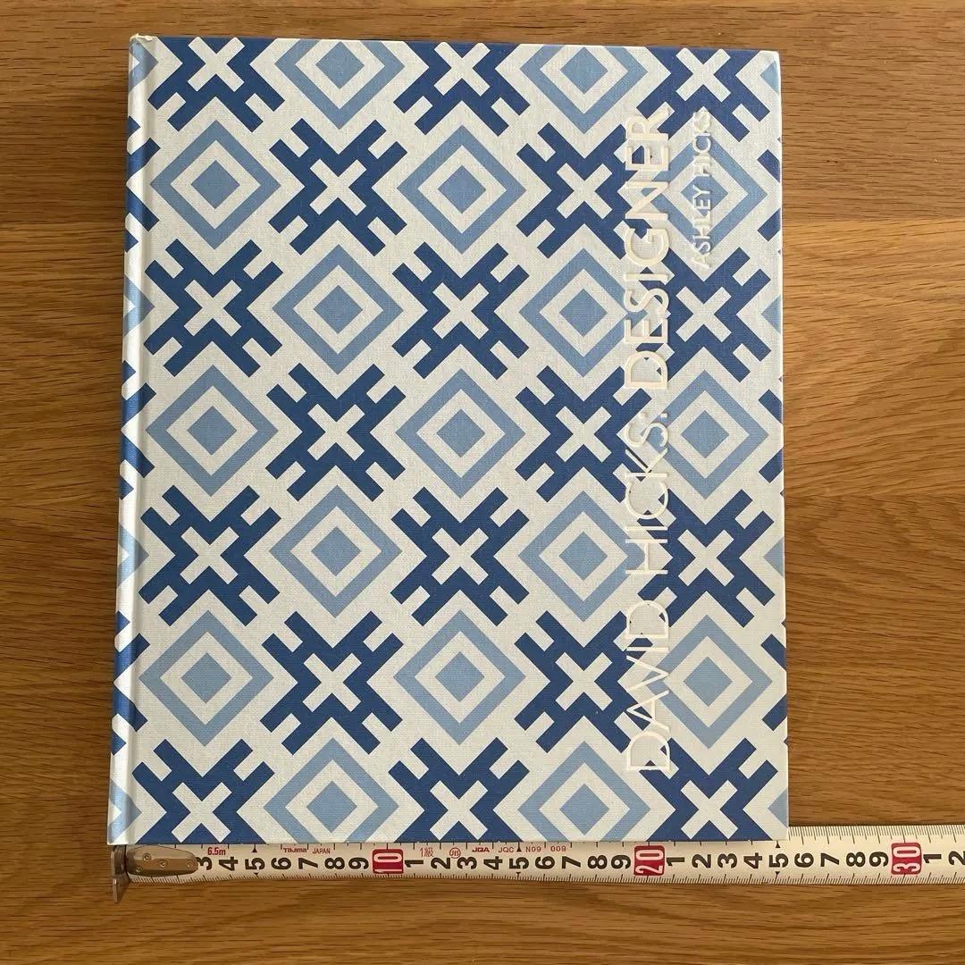 David Hicks: Designer デイヴィットヒックス／インテリア洋書
