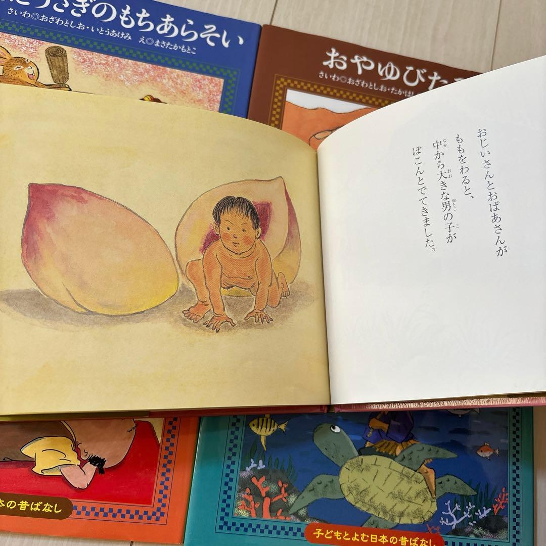 くもん出版 子どもとよむ日本の昔ばなし 第一期 第二期 BOX 全24冊