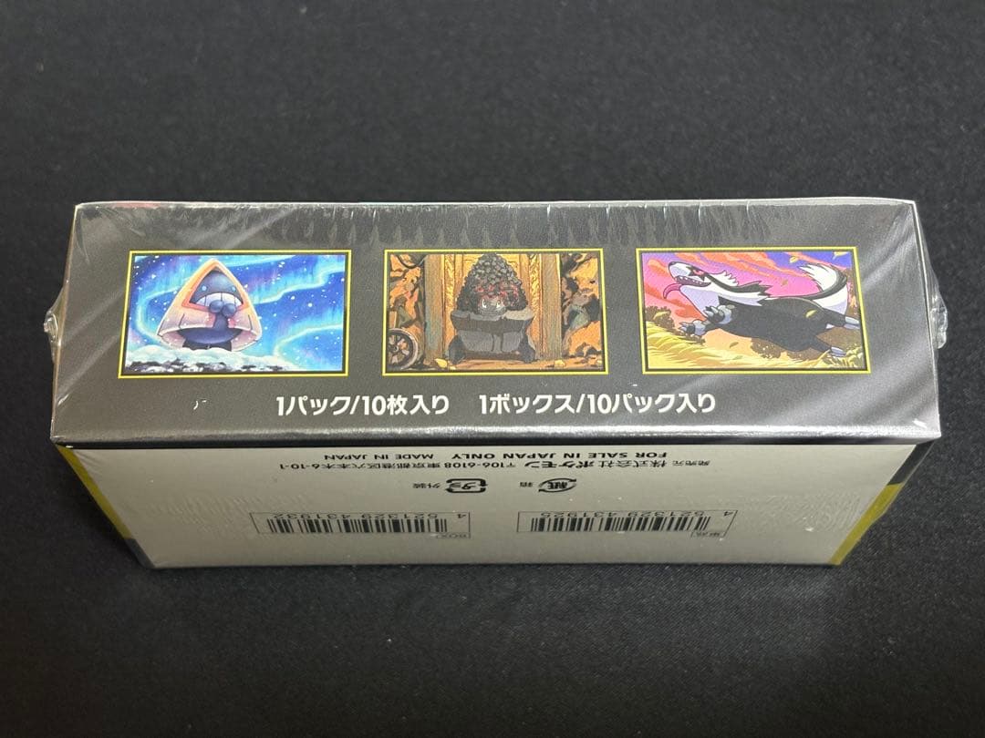 ポケセン産 メガドリームex 未開封 シュリンク付き 1BOX