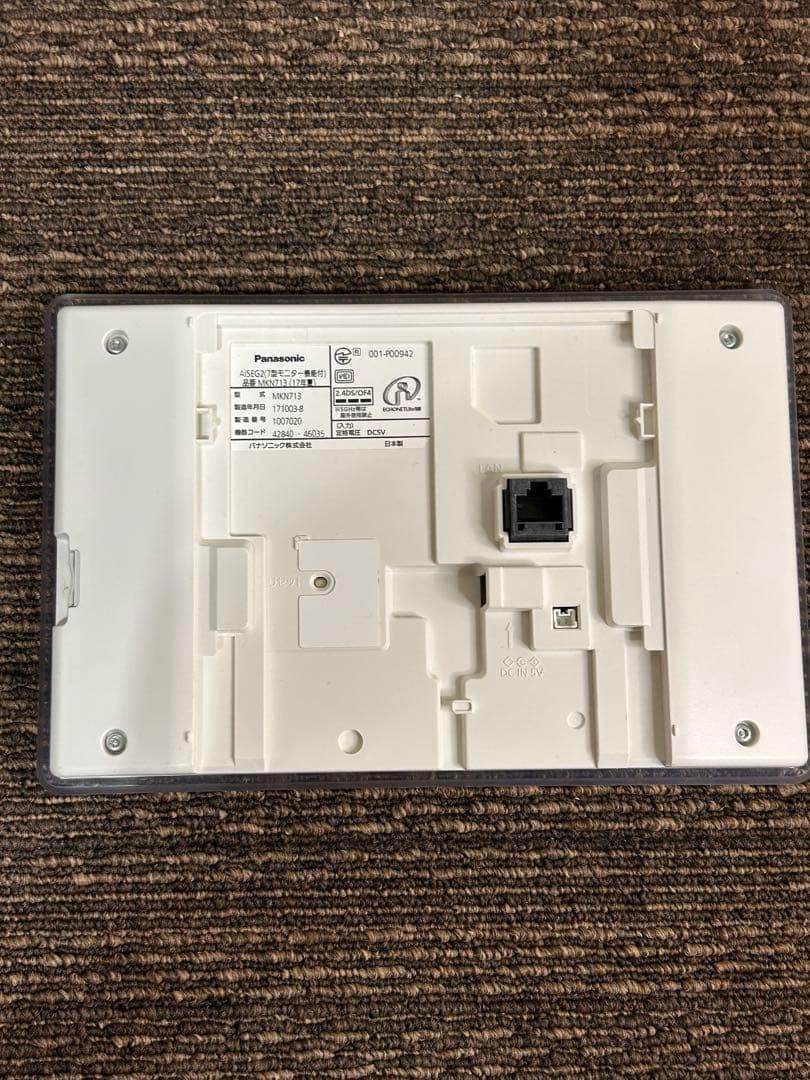 Panasonic MN171 HEMSモニター