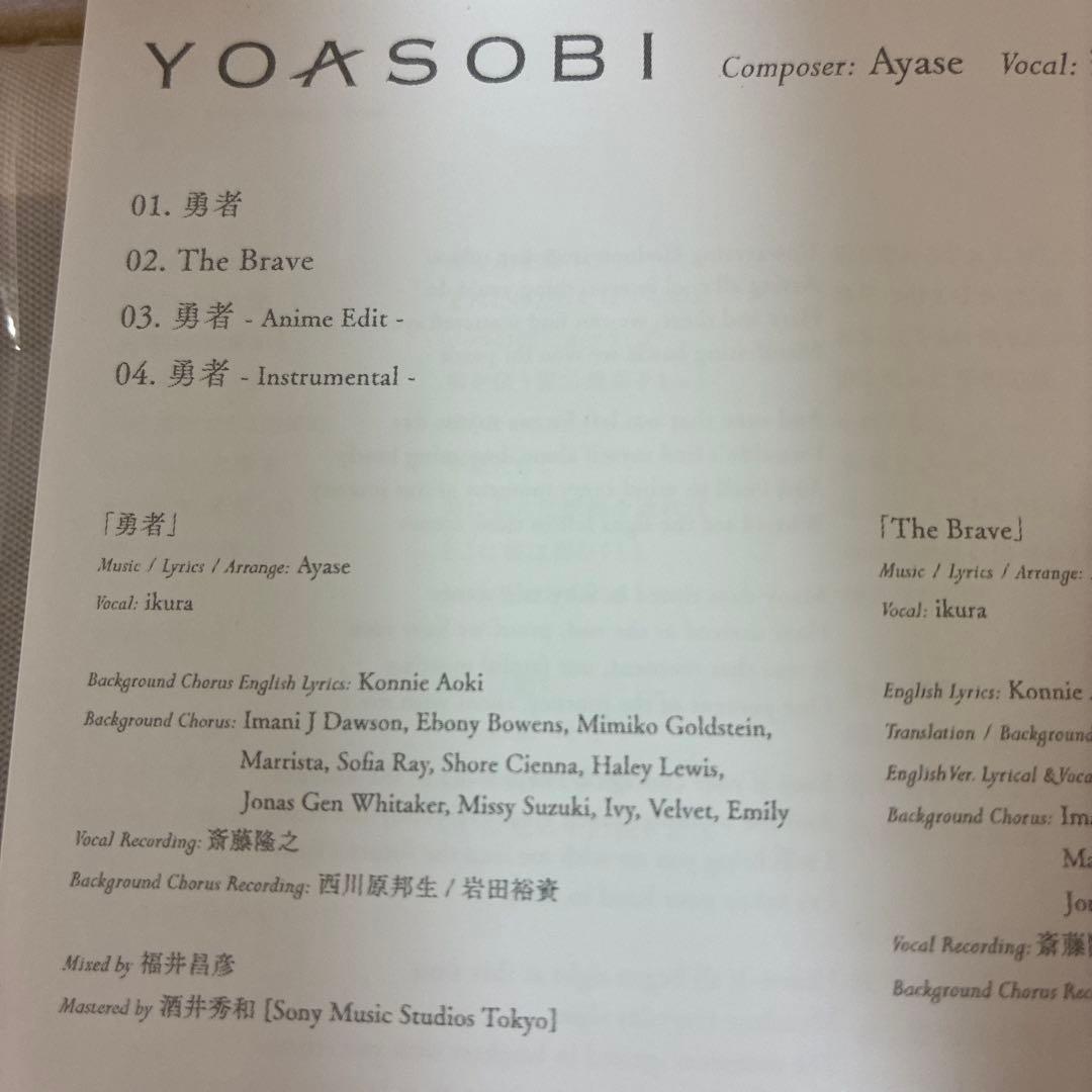 YOASOBI❤️アイドル♡ THE BOOK 2♡ THE BOOK 3