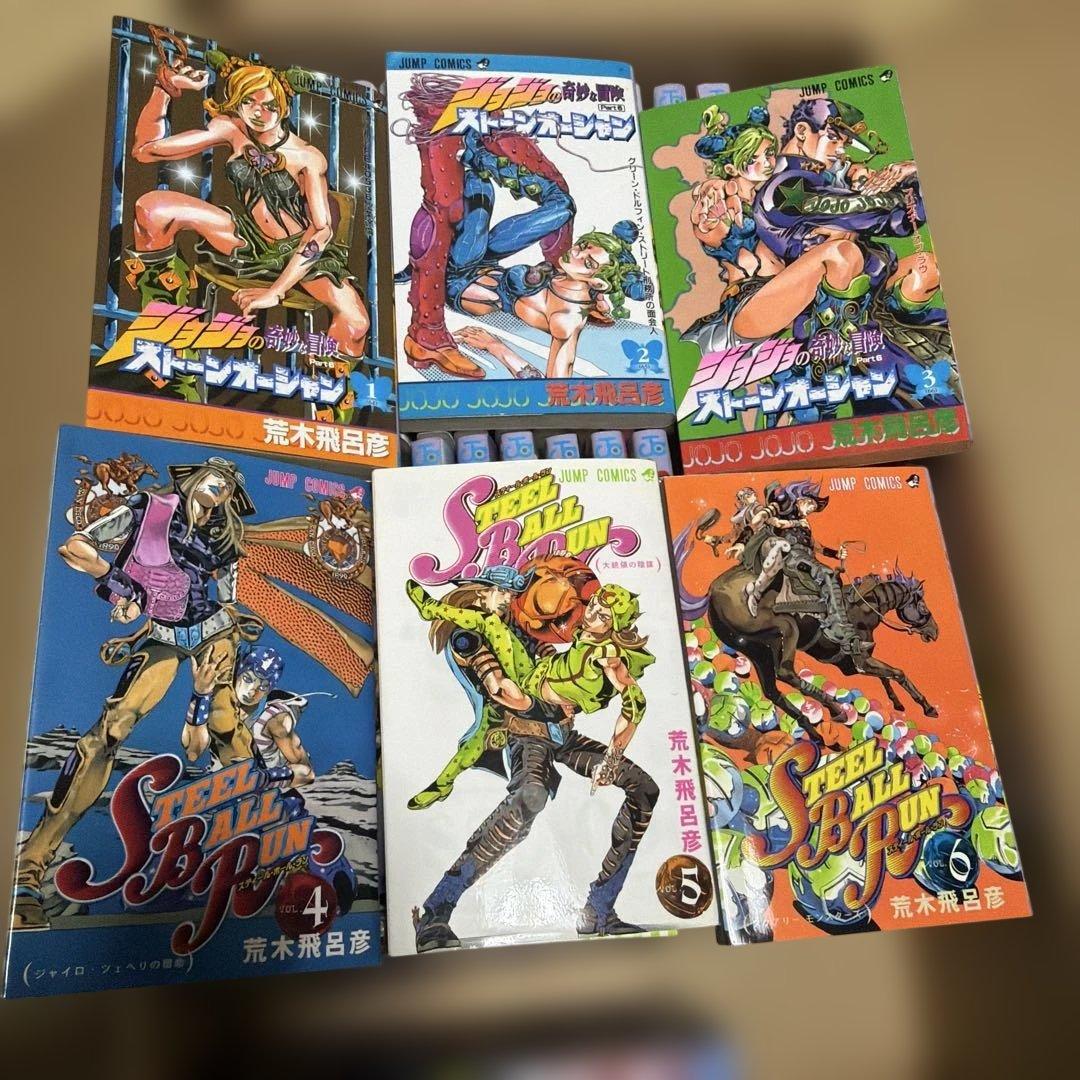 ジョジョの奇妙な冒険 6部,7部 全巻セット