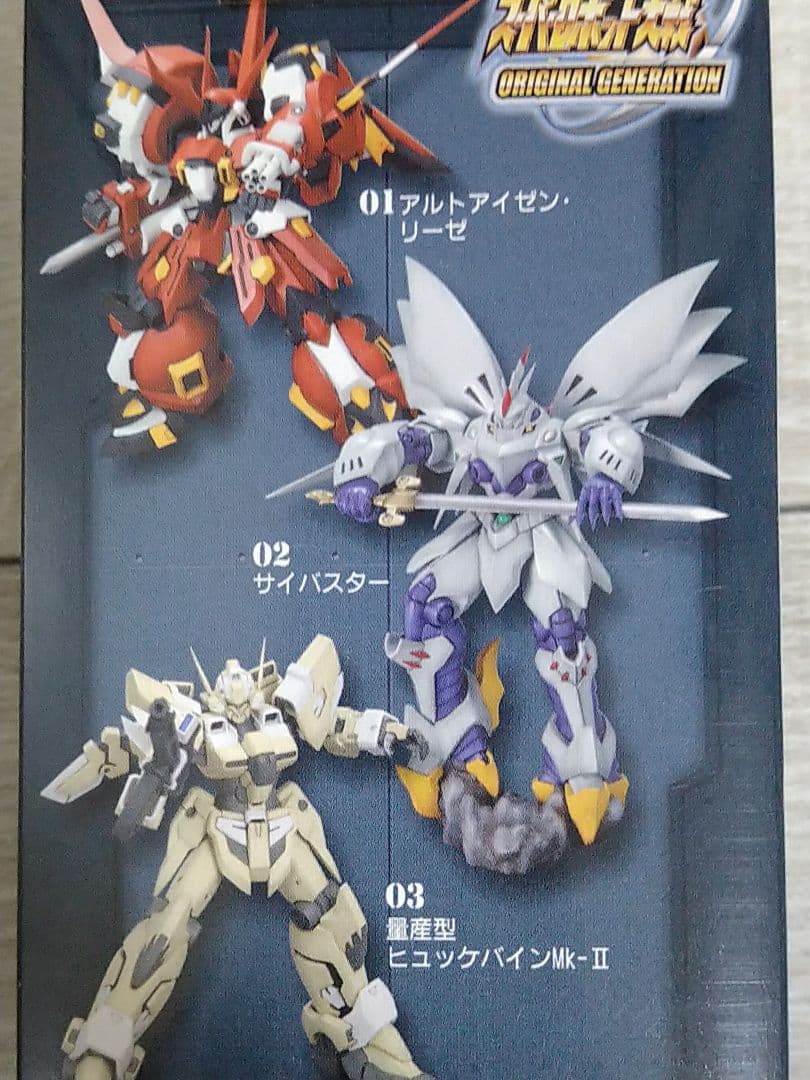 た*つ様 コトブキヤ　ワングランデ　スーパーロボット大戦OG　全６種