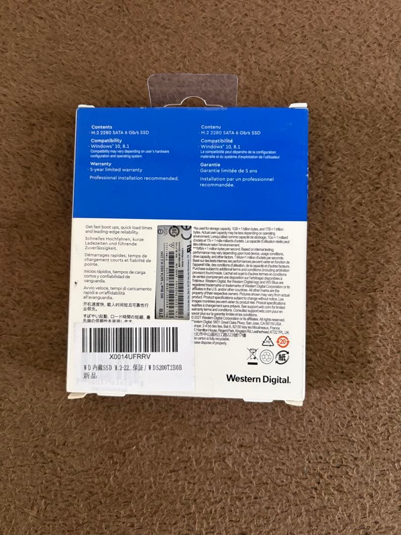 r*3様 未開封品! Western Digital Blue 2TB SSD