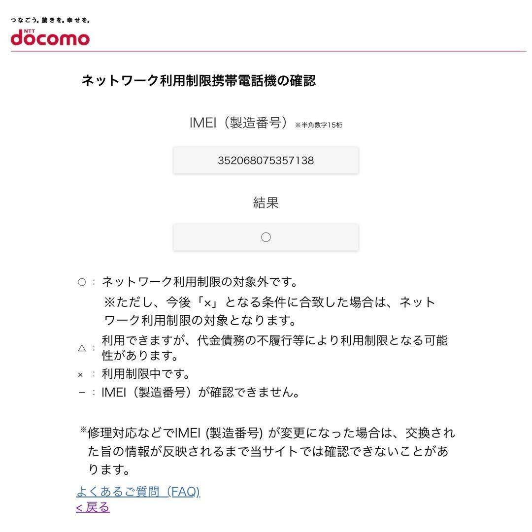 iPad Air 2 Wi-Fi + Cellular ゴールド 128GB