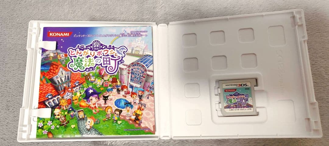 とんかりボウシと魔法の町【パッケージ版】3DS