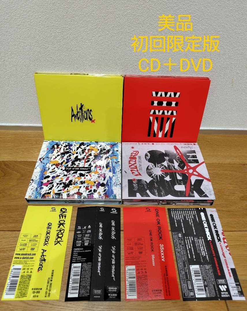美品　ONE OK ROCK 初回限定版CD＋DVD4枚セット　ワンオクアルバム