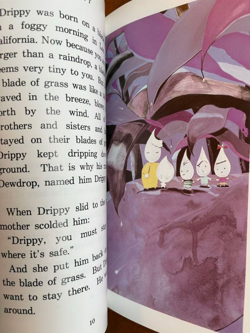 【全巻セット】イングリッシュアドベンチャー　家出のドリッピー　DRIPPY