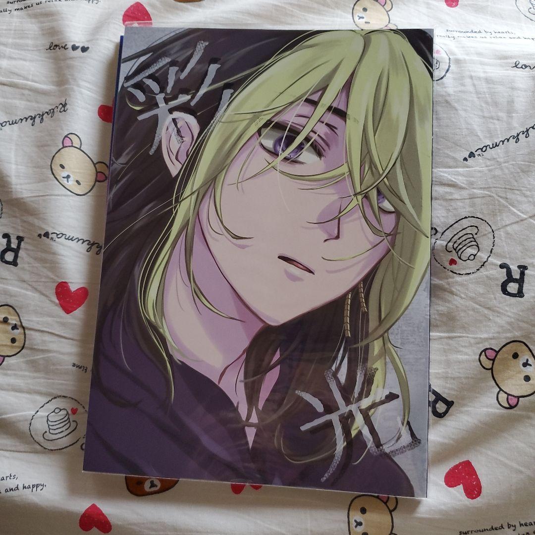 東京リベンジャーズ　同人誌
