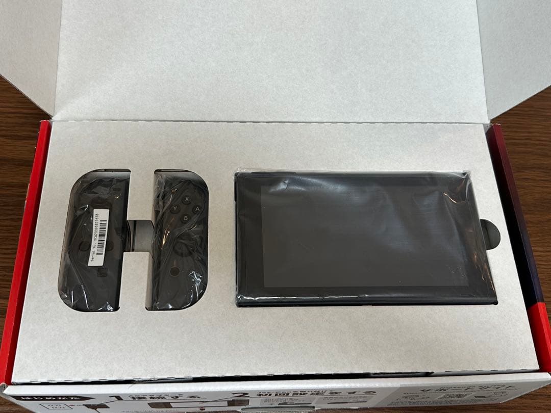 Nintendo Switch グレー 本体(おまけ:本体ケース付き)