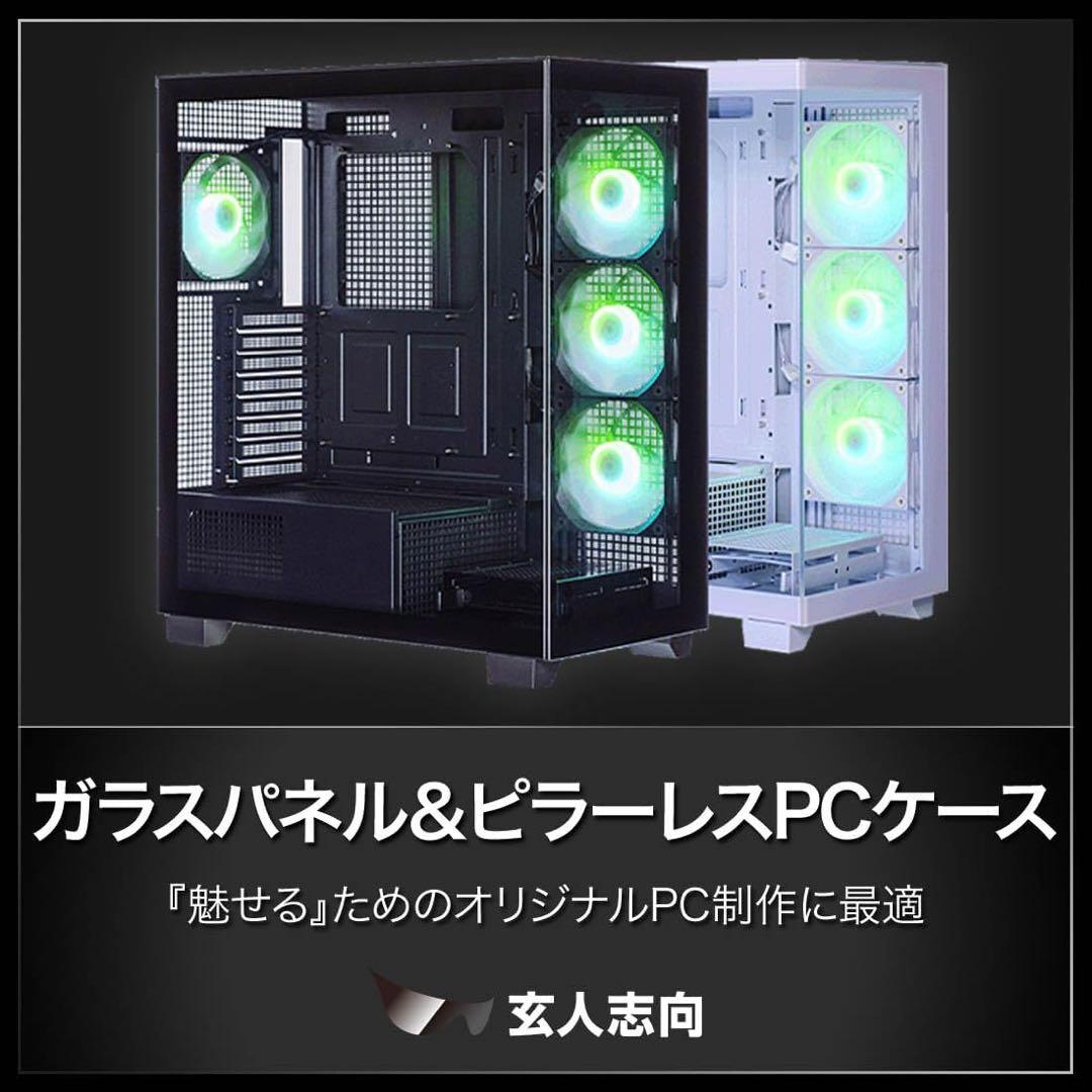 玄人志向 PCケース ATX タワー ホワイト KRC-AT01W