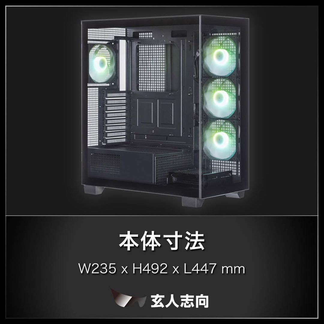 玄人志向 PCケース ATX タワー ホワイト KRC-AT01W