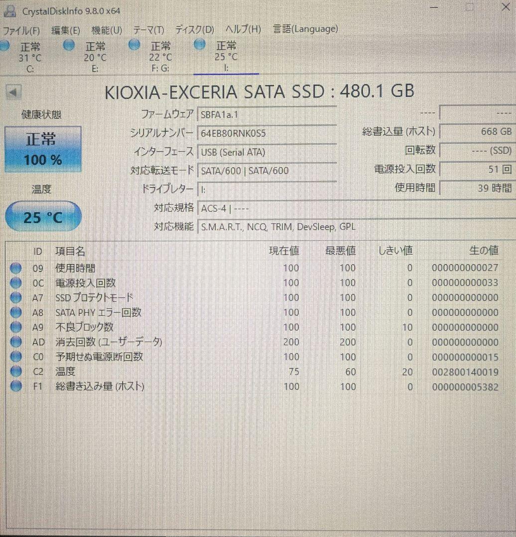 キオクシア KIOXIA SATA SSD 480GB