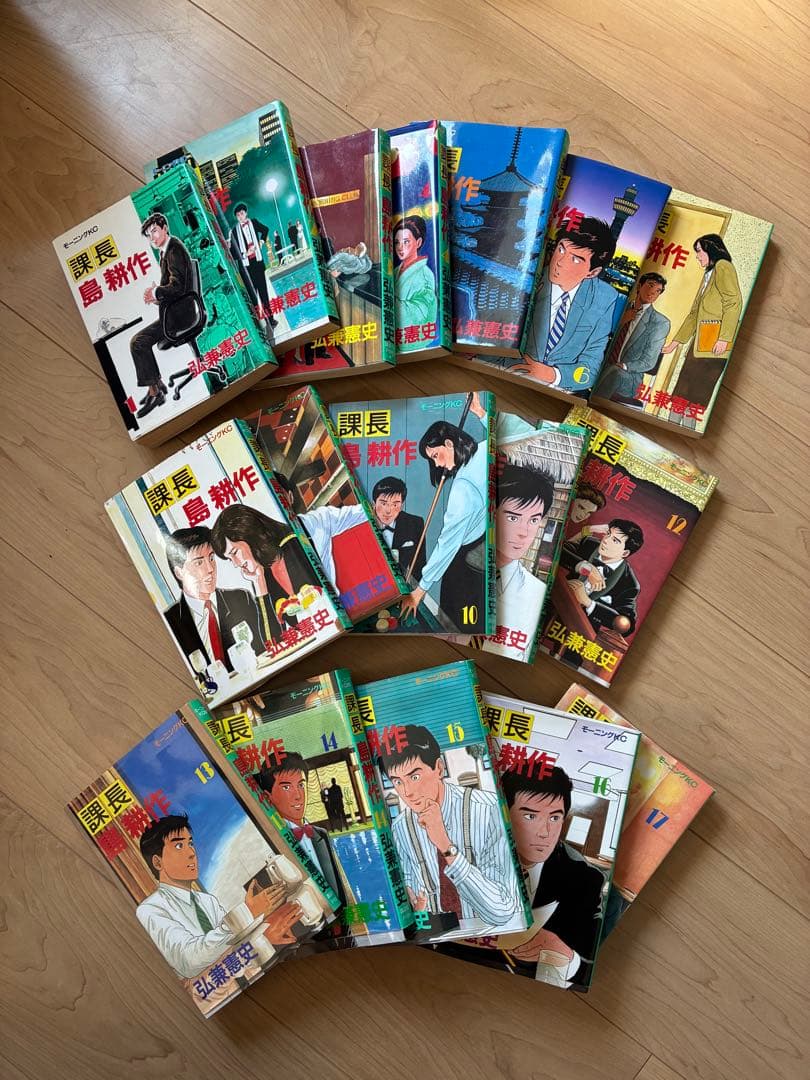 島耕作　全巻セット　ヤング、主任、係、課、部、取、常、専、社長、会長、相談役まで