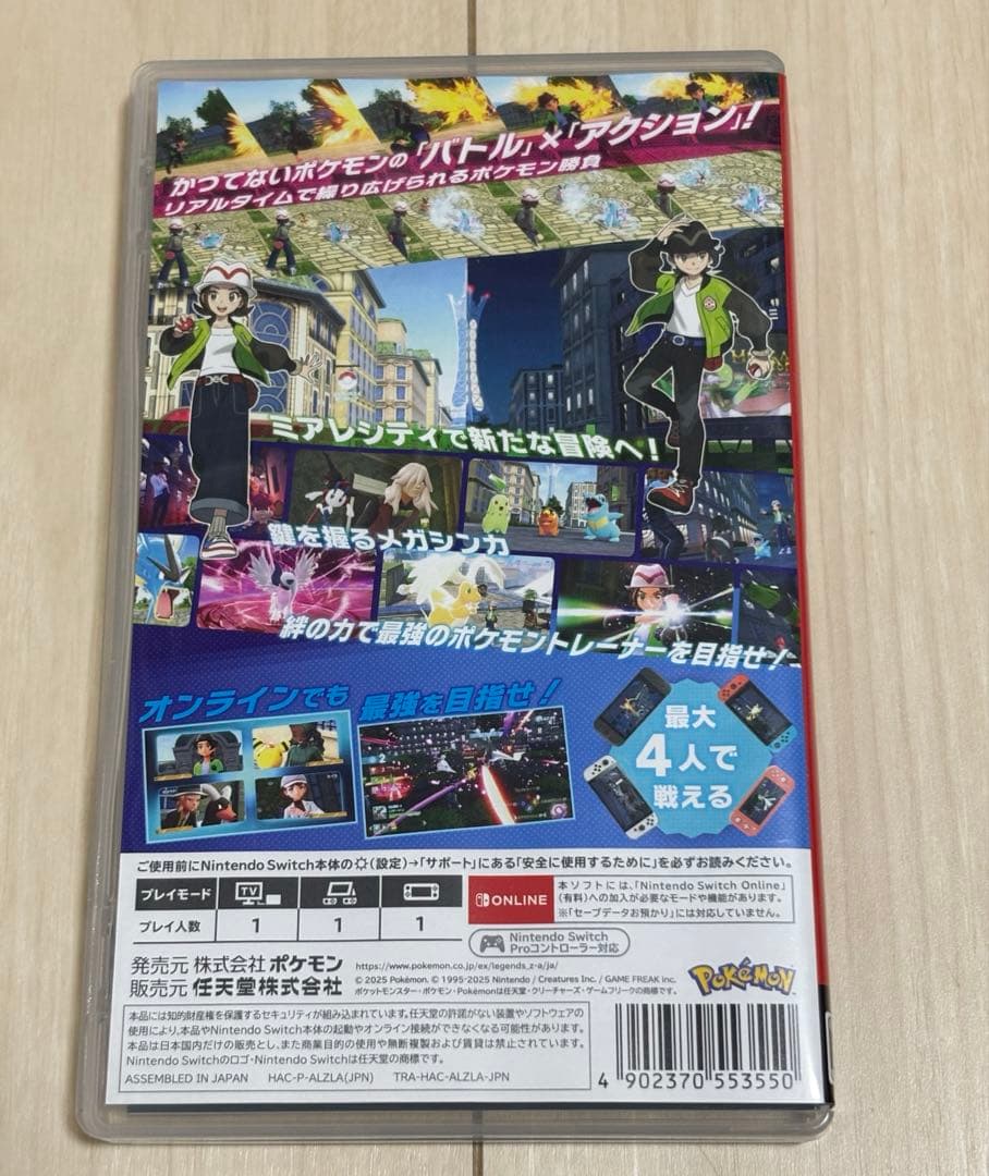 ポケモン レジェンズ za Nintendo Switch