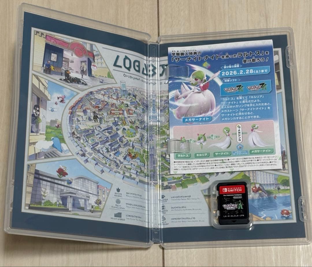 ポケモン レジェンズ za Nintendo Switch