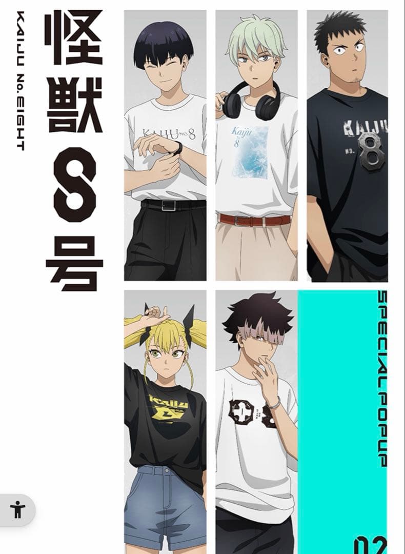 怪獣8号 ベースヤードトーキョー 保科宗四郎 Tシャツ XL