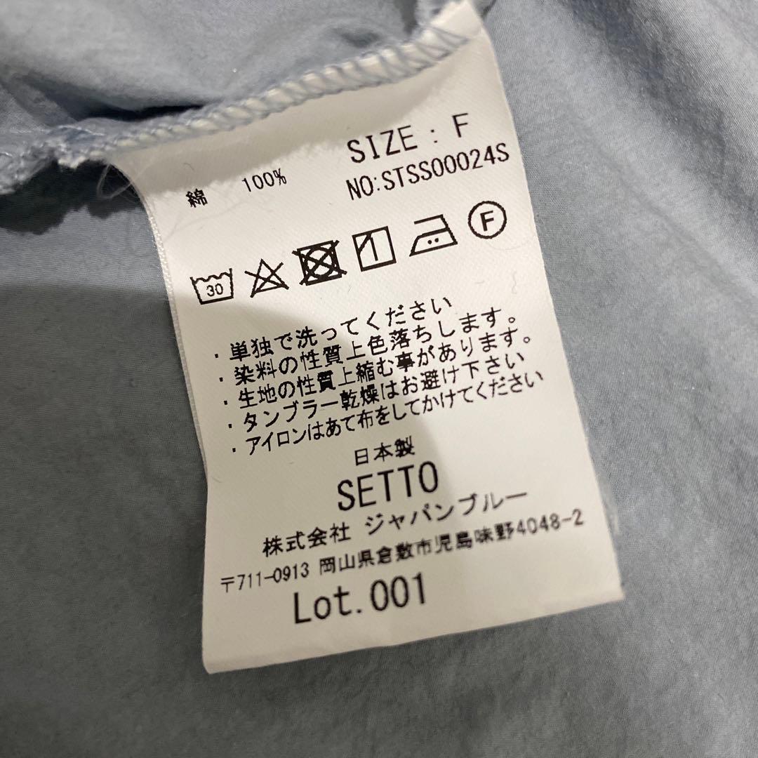 SETTO FARMS SHIRT 5分袖　サックス