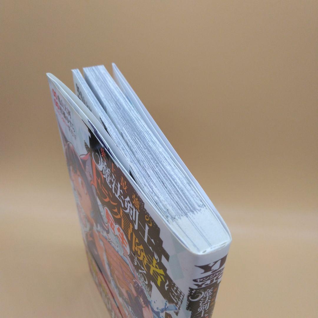 No,58156-2 カトちゃん様 おまとめ 13冊