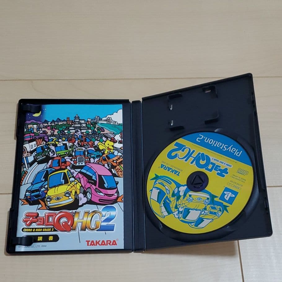 【激レア？】PS2チョロQ HG2
