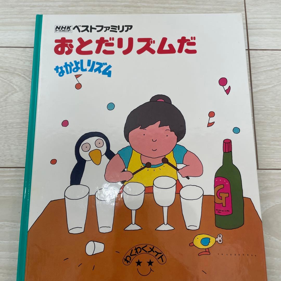NHKベストファミリア　らんらんらん　8冊セット+おまけ