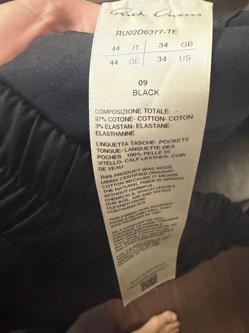 パンツ Rick Owens BAUHAUS CARGO Pant 44