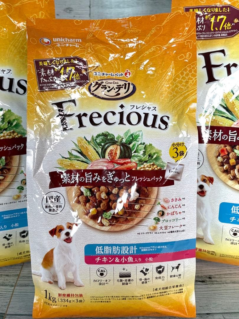 ☆フレシャス 低脂肪設計 チキン&ビーフ 2kg×2&チキン＆小魚入り1kg☆