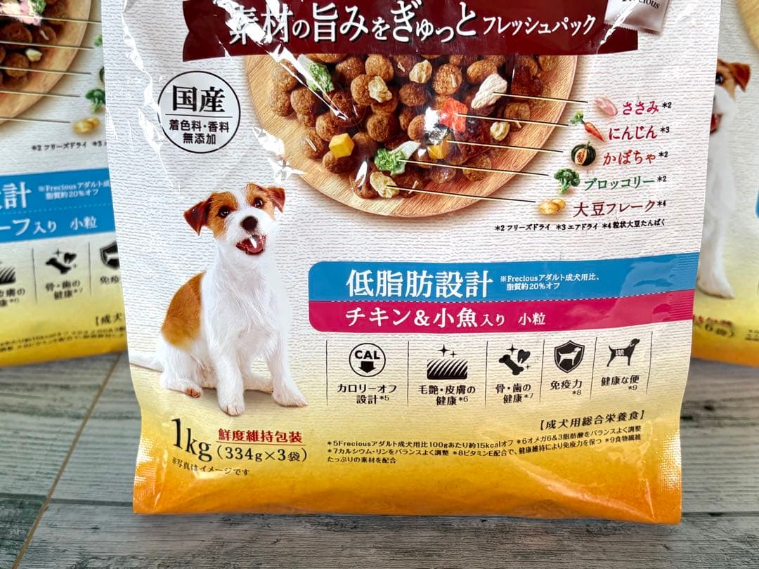 ☆フレシャス 低脂肪設計 チキン&ビーフ 2kg×2&チキン＆小魚入り1kg☆