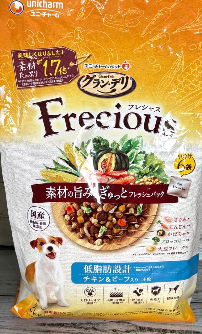 ☆フレシャス 低脂肪設計 チキン&ビーフ 2kg×2&チキン＆小魚入り1kg☆