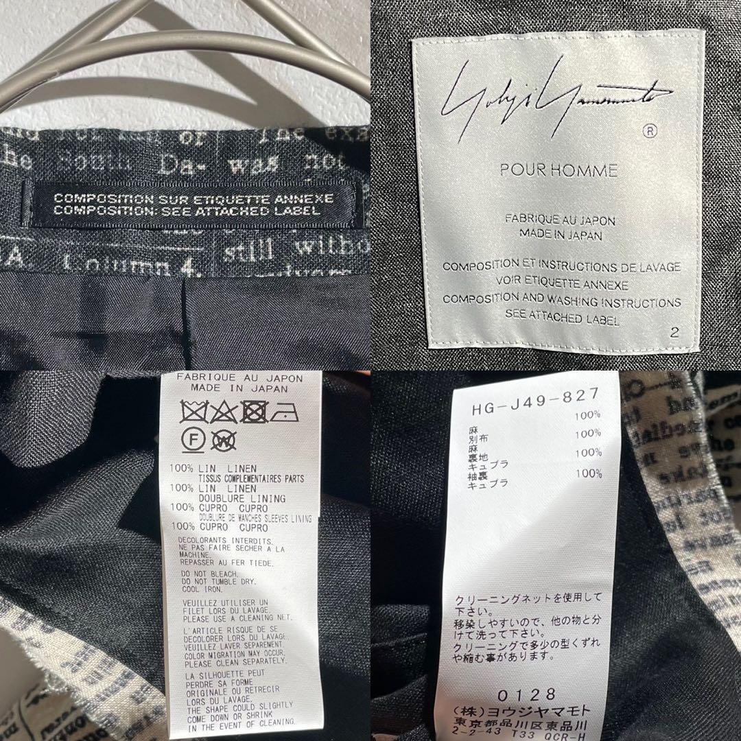 ジャケット・アウター Yohji Yamamoto POUR HOMME Jacket 22SS 2