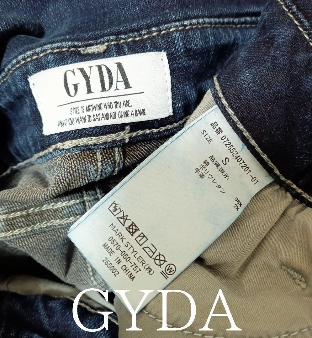 GYDA ハイウエストボタンBACKレースアップフレアデニムパンツ