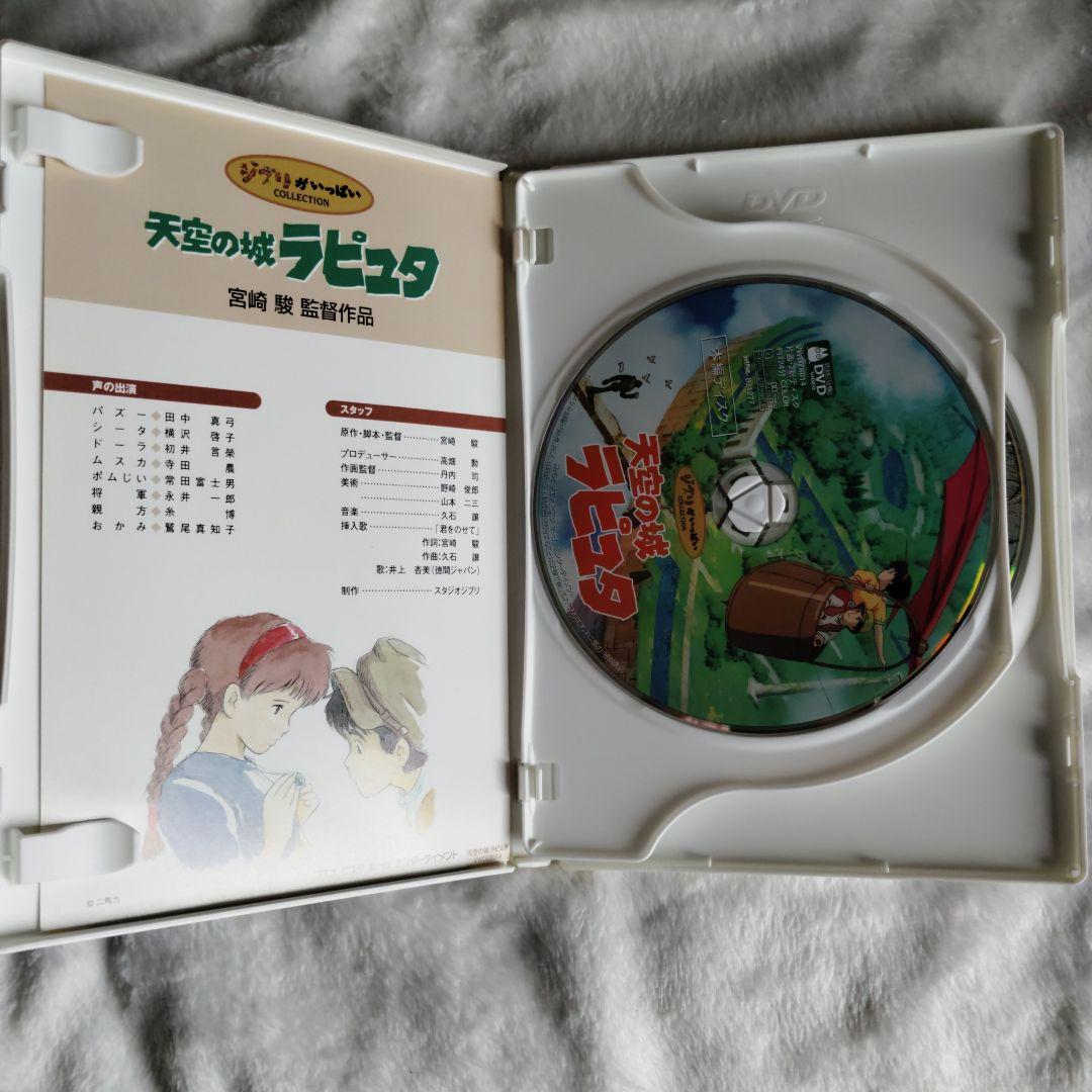 スタジオジブリ映画６作品DVDセット