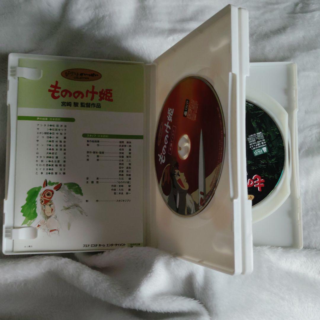 スタジオジブリ映画６作品DVDセット